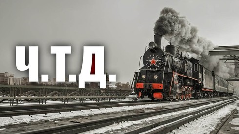 Смотреть