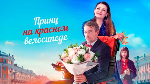 Смотреть