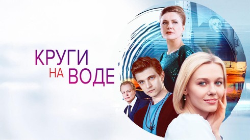 Смотреть