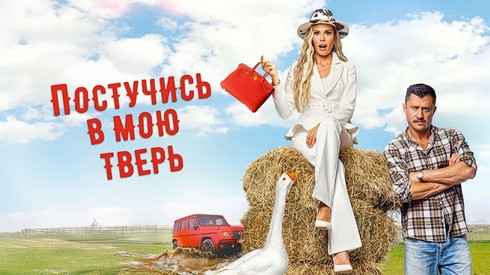 Смотреть