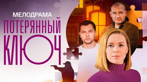 Смотреть