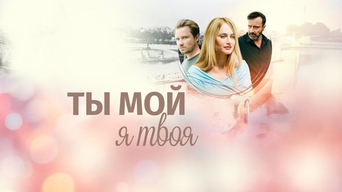 Смотреть