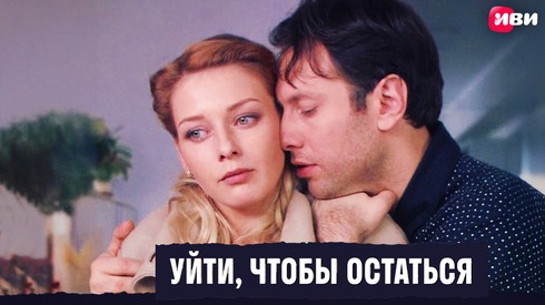 Смотреть