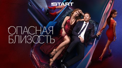Смотреть