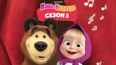 Смотреть