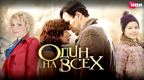 Смотреть
