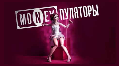 Смотреть