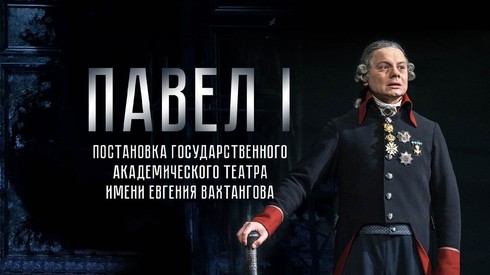 Смотреть
