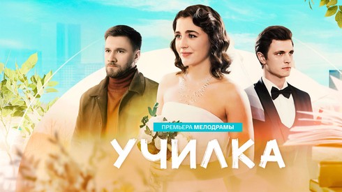 Смотреть