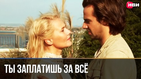 Смотреть