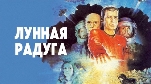 Смотреть