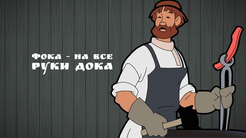 Смотреть