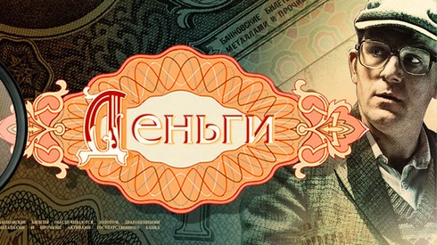 Смотреть