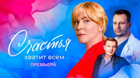 Смотреть