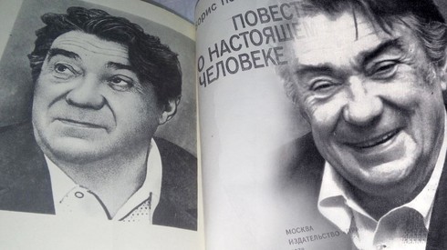 Смотреть