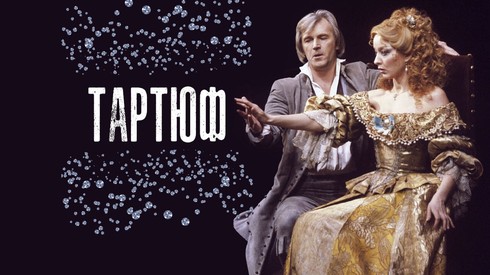 Смотреть