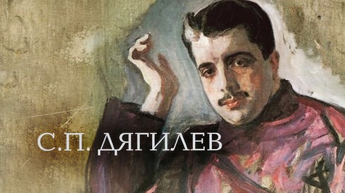 Смотреть