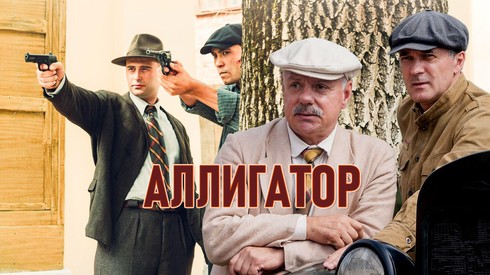 Смотреть