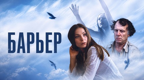 Смотреть