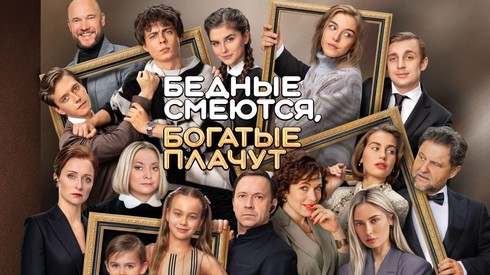 Смотреть