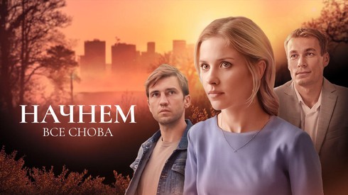 Смотреть