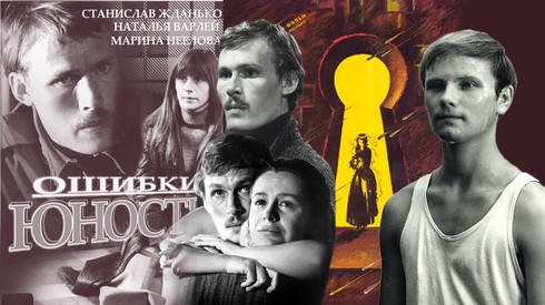 Смотреть