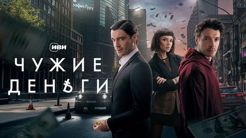 Смотреть