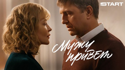 Смотреть