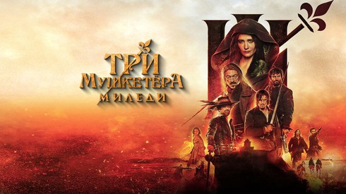 Смотреть