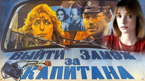 Смотреть