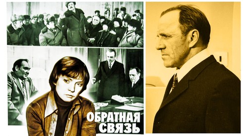 Смотреть