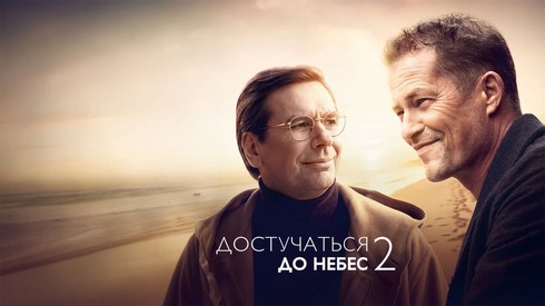 Смотреть