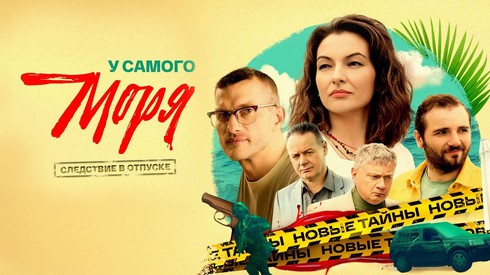 Смотреть