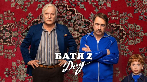 Смотреть