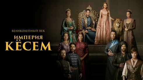 Смотреть
