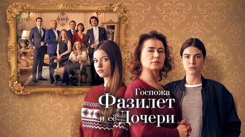 Смотреть