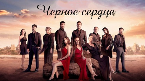 Смотреть
