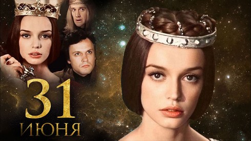 Смотреть