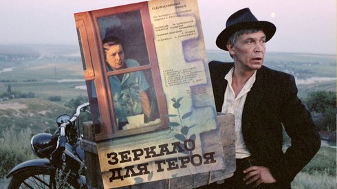 Смотреть