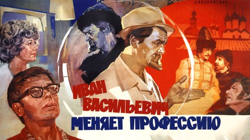 Смотреть