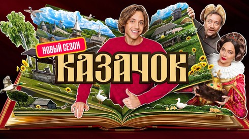 Смотреть