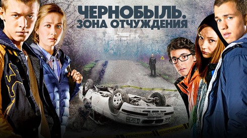 Смотреть