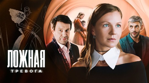 Смотреть