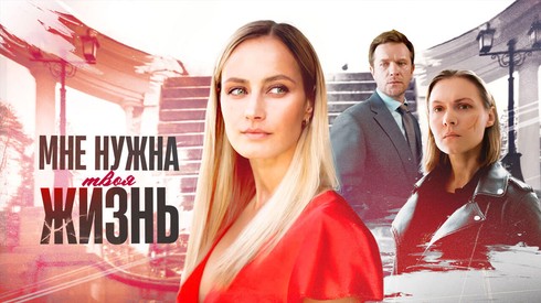 Смотреть