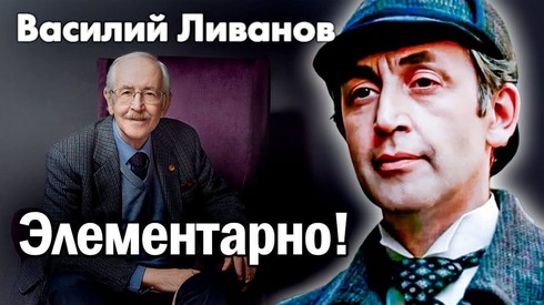 Смотреть