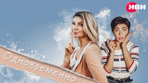Смотреть