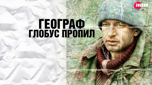 Смотреть