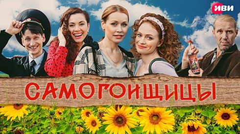 Смотреть