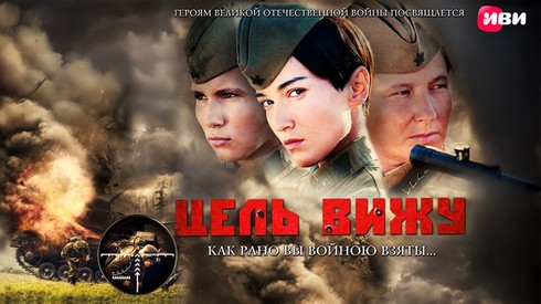 Смотреть