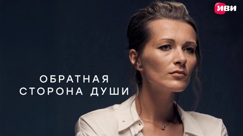Смотреть